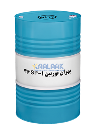 روغن بهران توربین SP-1